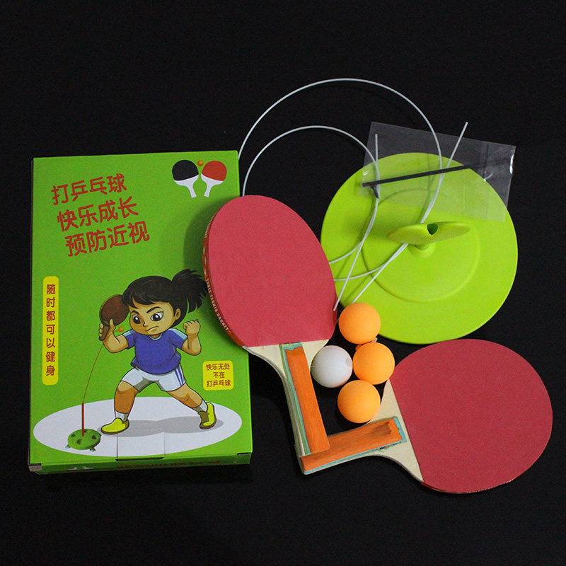 爆款抖音网红乒乓球训练器弹力软轴兵单人自练家用健身器儿童玩具