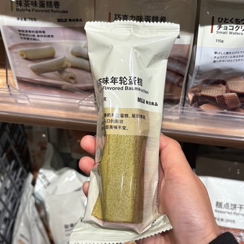 MUJI无印良品抹茶年轮蛋糕70克
