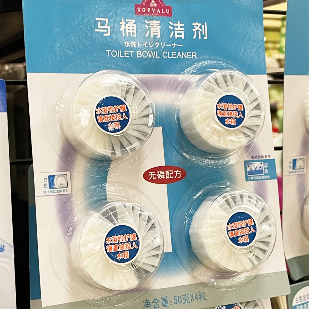 TOPVALU 特慧优 马桶清洁剂 4块白色
