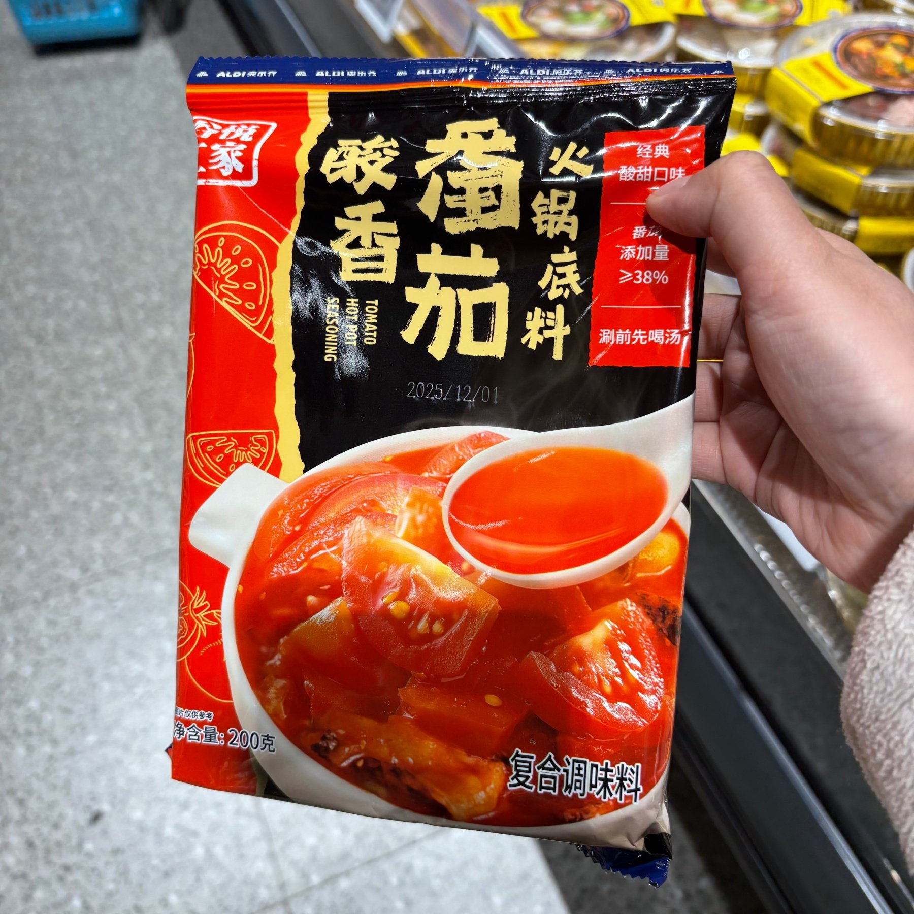 ALDI 奥乐齐酸香番茄火锅底料上汤三鲜大颗粒菌汤底料,粮油调味/速食/干货/烘焙,火锅调料,淘宝优惠券,粉丝福利购,淘宝优惠卷