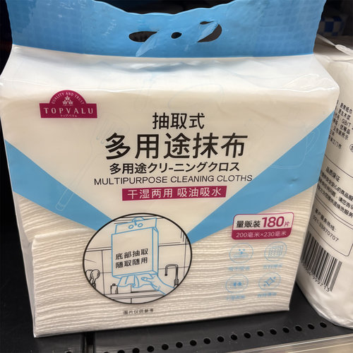 TOPVALU 特慧优抽取式多用途抹布180片