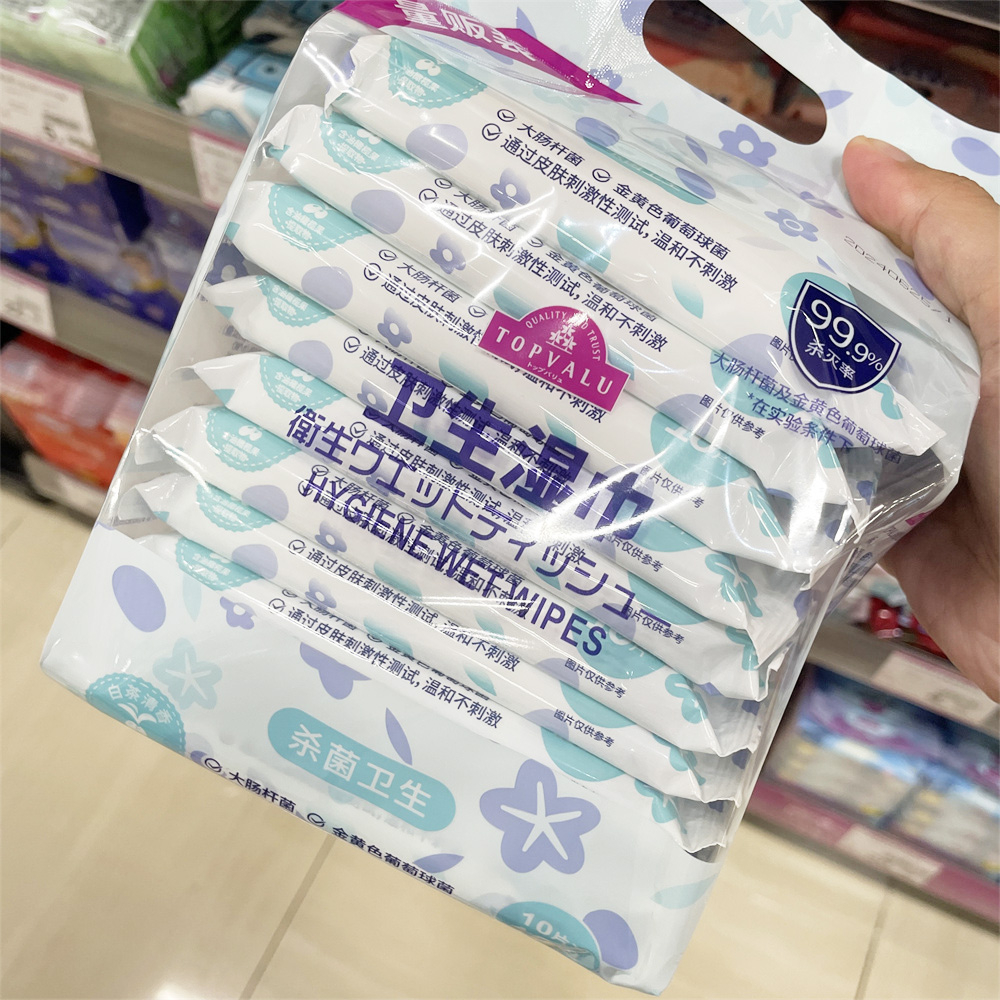 特慧优 卫生湿巾100片