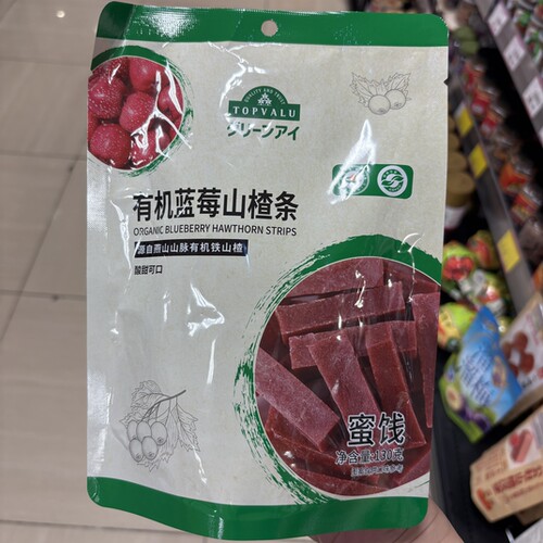 TOPVALU 特慧优有机蓝莓山楂条130克蜜饯休闲零食