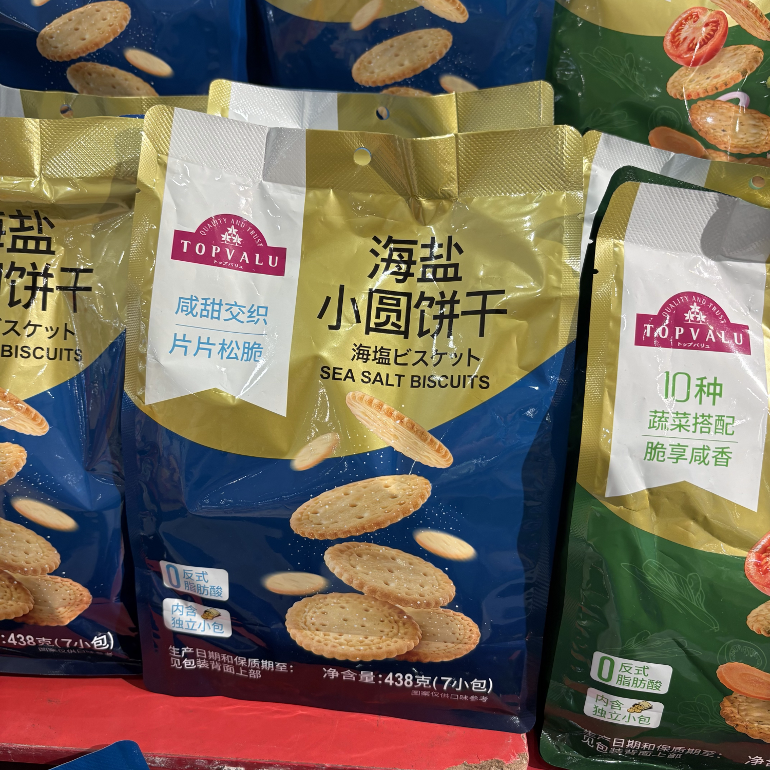 TOPVALU 特慧优海盐小圆饼干十蔬小圆饼干