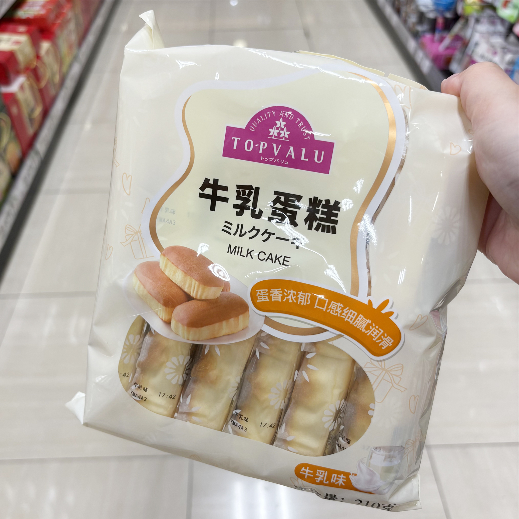 TOPVALU 特慧优牛乳蛋糕黄油蛋糕