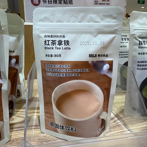 MUJI无印良品抹茶拿铁品味喜好的浓度红茶拿铁80克