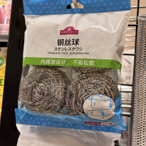 TOPVALU 特慧优钢丝球清洁球