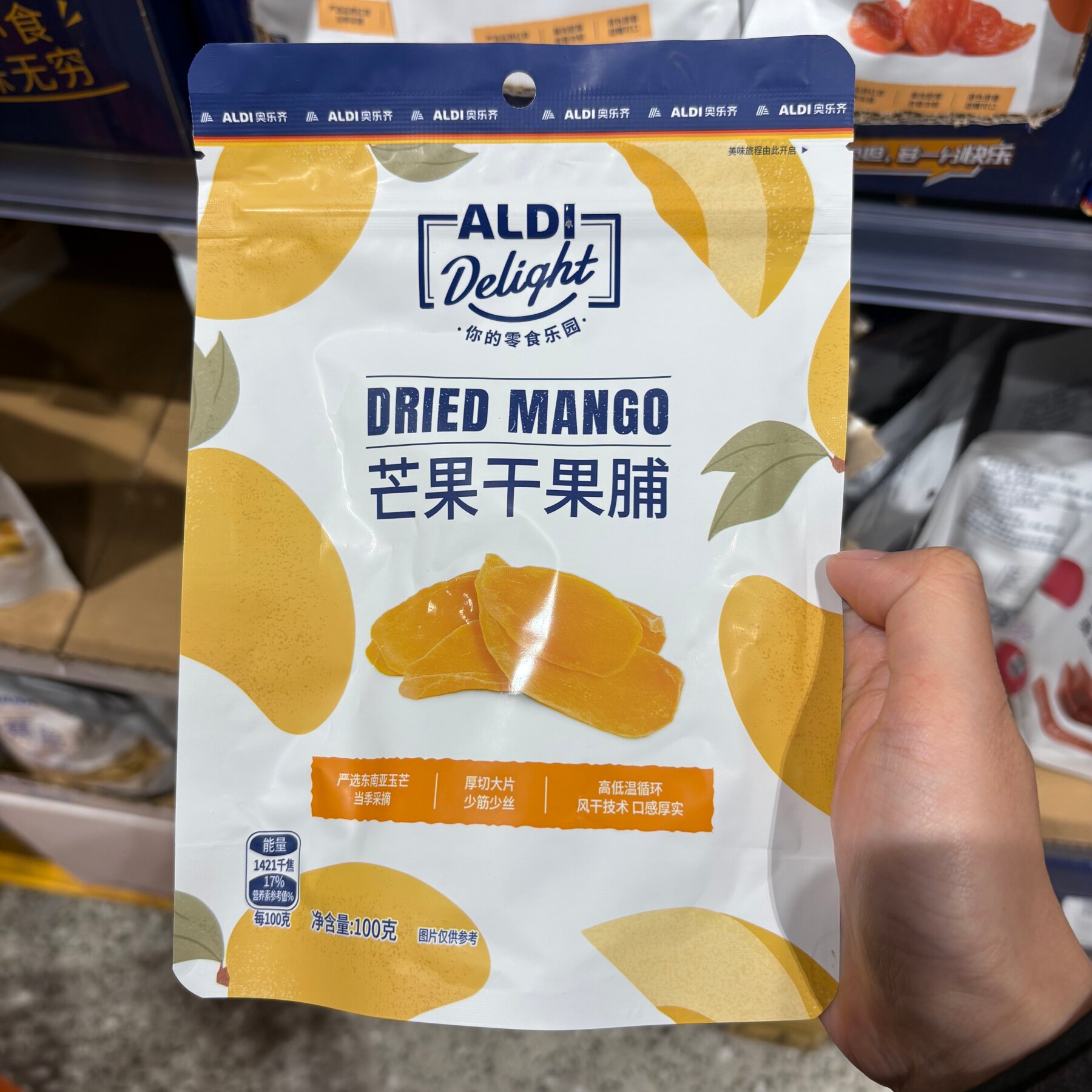 ALDI 奥乐齐芒果干果脯100克果干零食