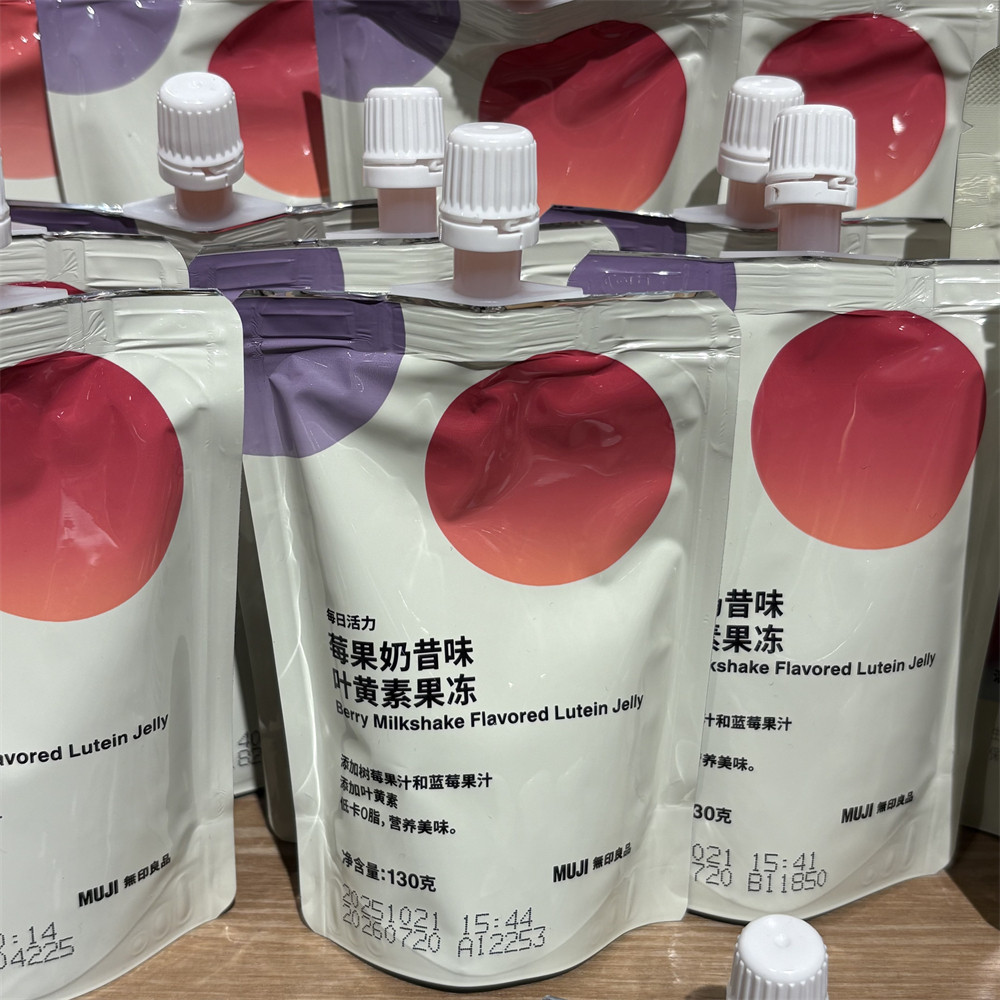 MUJI无印良品每日活力莓果奶昔果冻刺梨百香果草莓酸奶果冻图片