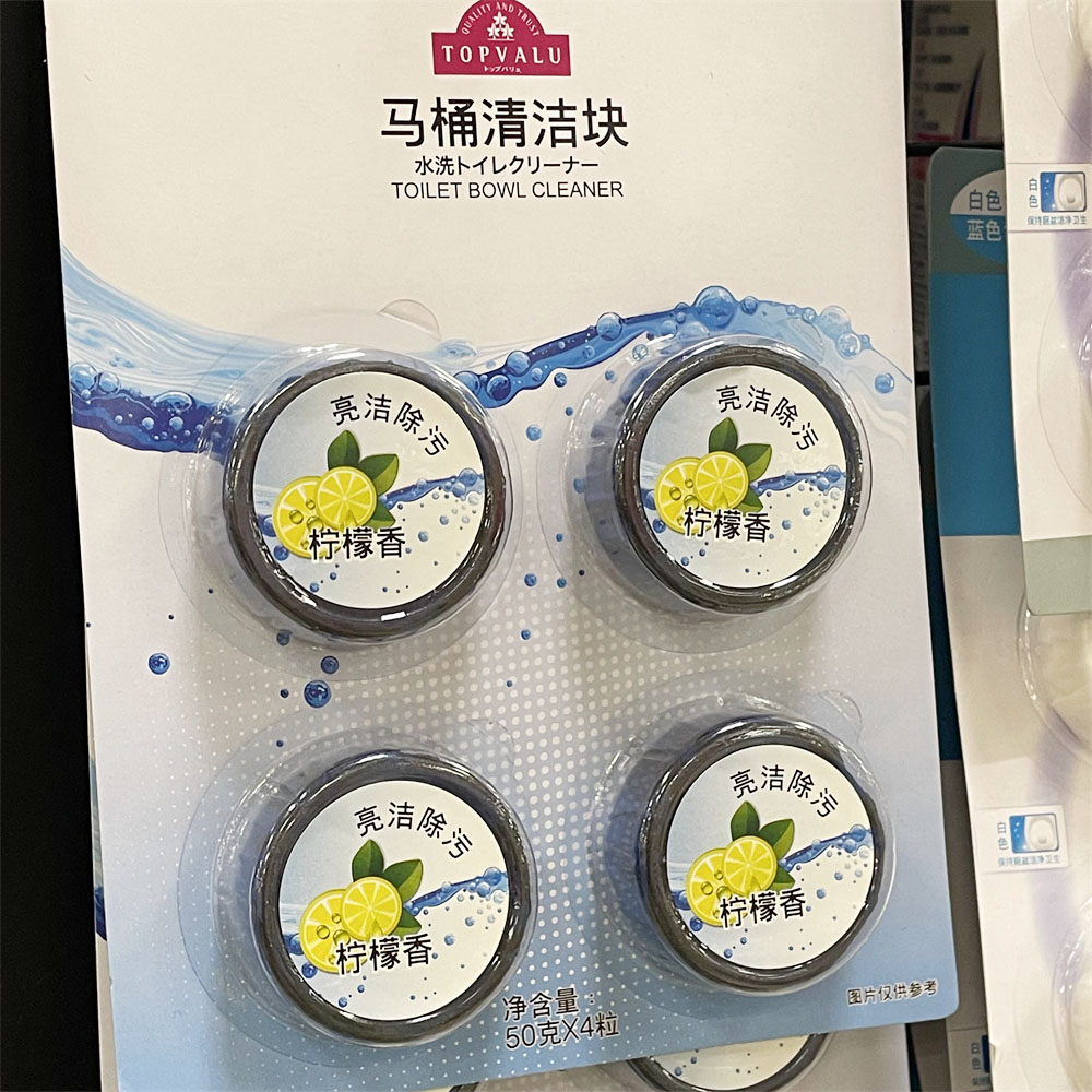 TOPVALU 特慧优 马桶清洁块 4个