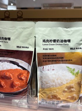 MUJI无印良品椰香虾咖喱黄油鸡肉咖喱绿咖喱牛肉香辛咖喱