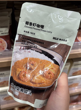 MUJI无印良品椰香虾咖喱180克