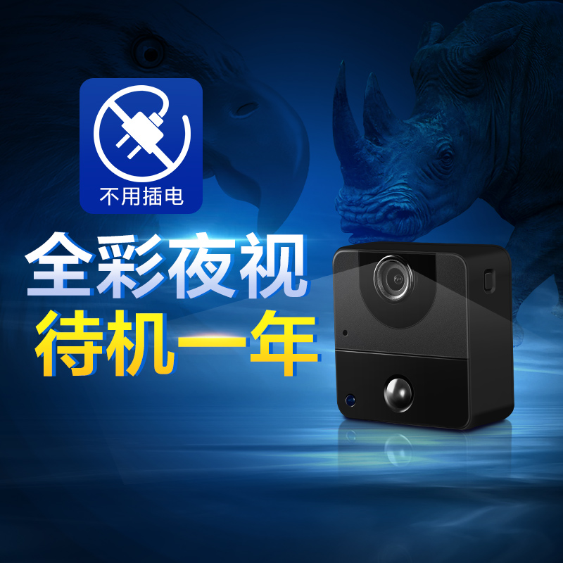 高清摄像