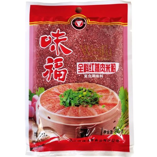 蒸肉米粉武汉味福湖北红米粉蒸肉粉全料家用排骨鱼调料包80g*10袋