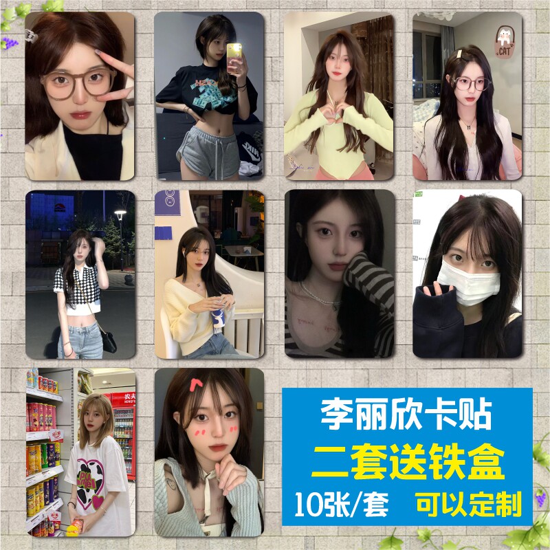 卡贴贴纸自粘磨砂水晶