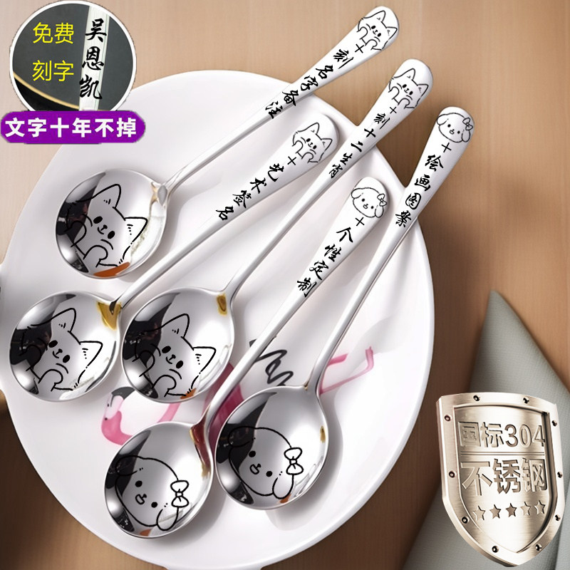 汪星人卡通可爱个性定制 吃饭勺叉正品sus304不锈钢圆勺尖勺叉子,餐饮具,西餐勺,淘宝优惠券,粉丝福利购,淘宝优惠卷
