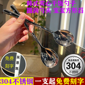 免费刻字 食品级304不锈钢韩式叉勺 网红高颜值家用勺子精致餐具