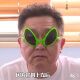 于谦同款 可爱沙雕搞怪外星人绿色土酷少女蹦迪个性 凹造型眼镜