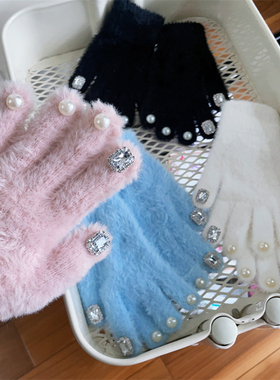 秋冬季珍珠亮钻宝石獭兔毛绒保暖五指手套手工软妹学生骑车手套女