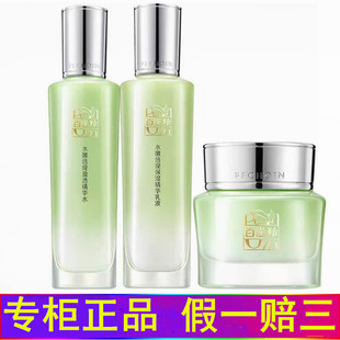 百雀羚护肤品水嫩倍现保湿补水三件套装水乳霜润肤官方官网正品灵