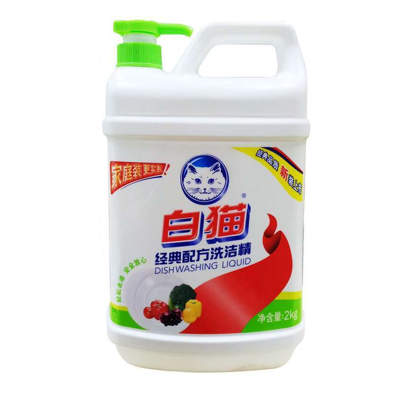 正品 白猫经典配方洗洁精2000g 家庭装清爽柠檬香瓜果蔬餐具|msdalam kategori Care pembersih/tuala wanita/kertas/Aromatherapy, Keluarga lebih bersih persekitaran, Detergent - dari Buy2taobao.com untuk memberikan perkhidmatan ejen Taobao profesional membeli