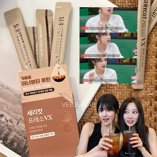 腰精咖啡宋雨琦同款咖啡马克杯