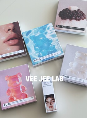 podl人脸胶原面膜 韩国清潭洞贵妇3小时过夜分段保湿提亮水光弹润