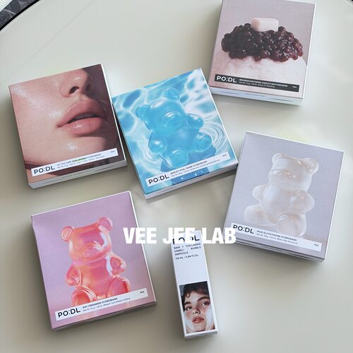 podl人脸胶原面膜韩国