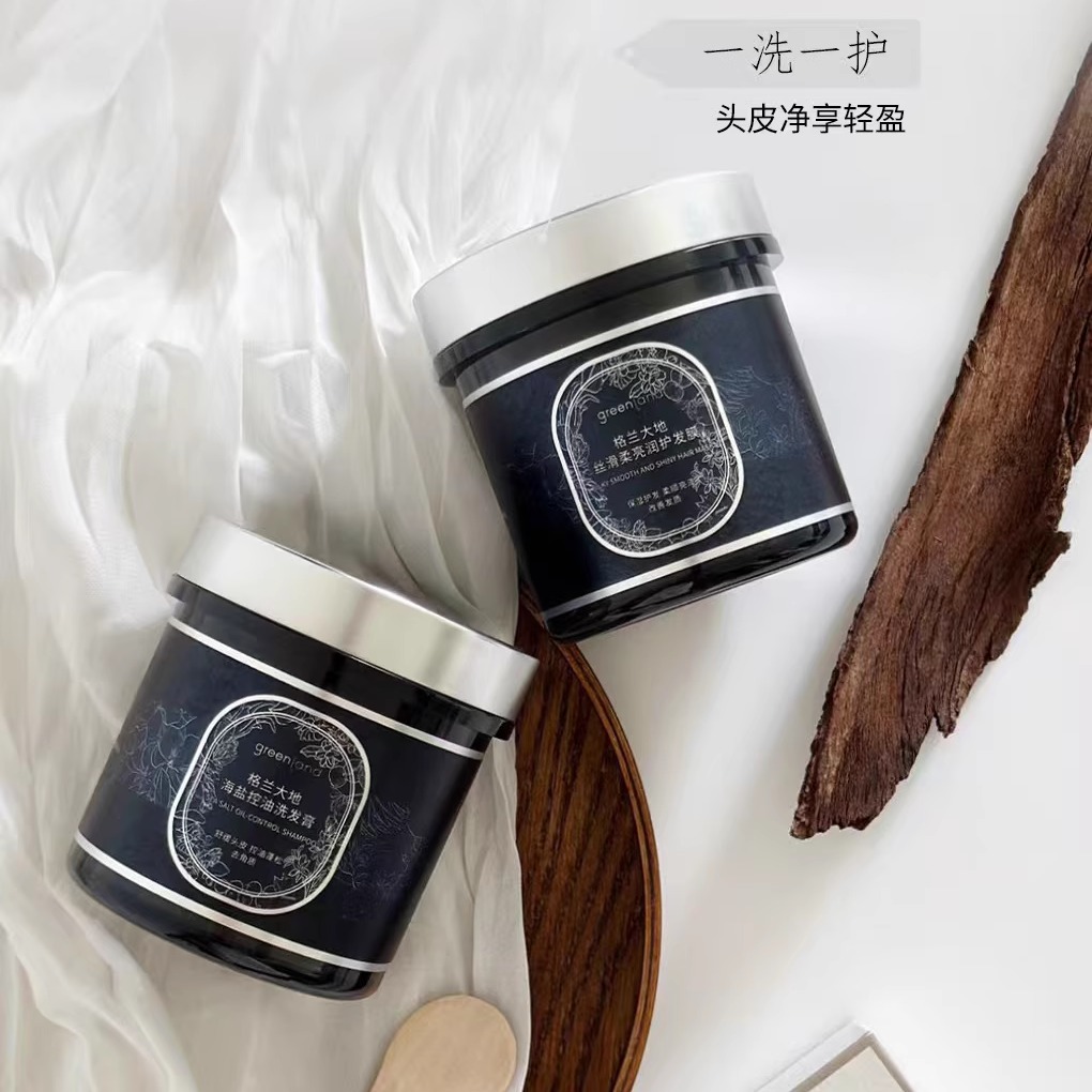 晚风松语洗护CP意大利格兰大地