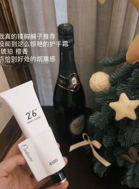 eios羊绒手霜高保湿手部护理修护