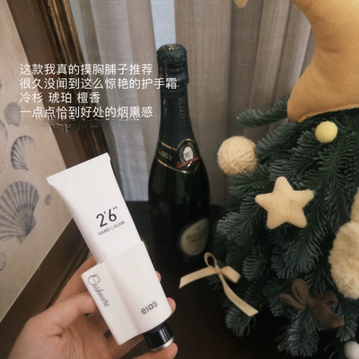 eios羊绒手霜高保湿手部护理修护