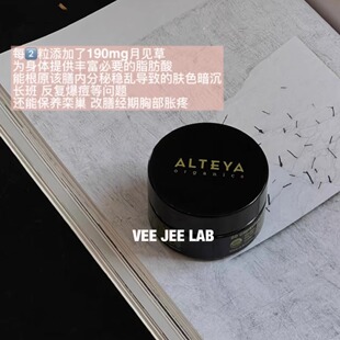 富养女人 Alteya奥图保加利亚玫瑰月见草贵妇护肤