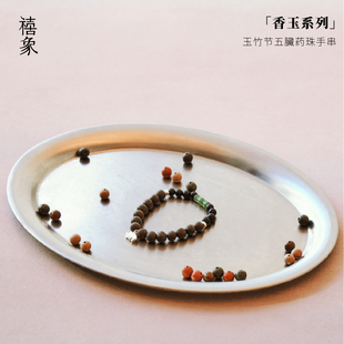 玉竹节药珠手串 配饰五行养生 禧象五脏药香玉系列和田玉新中式