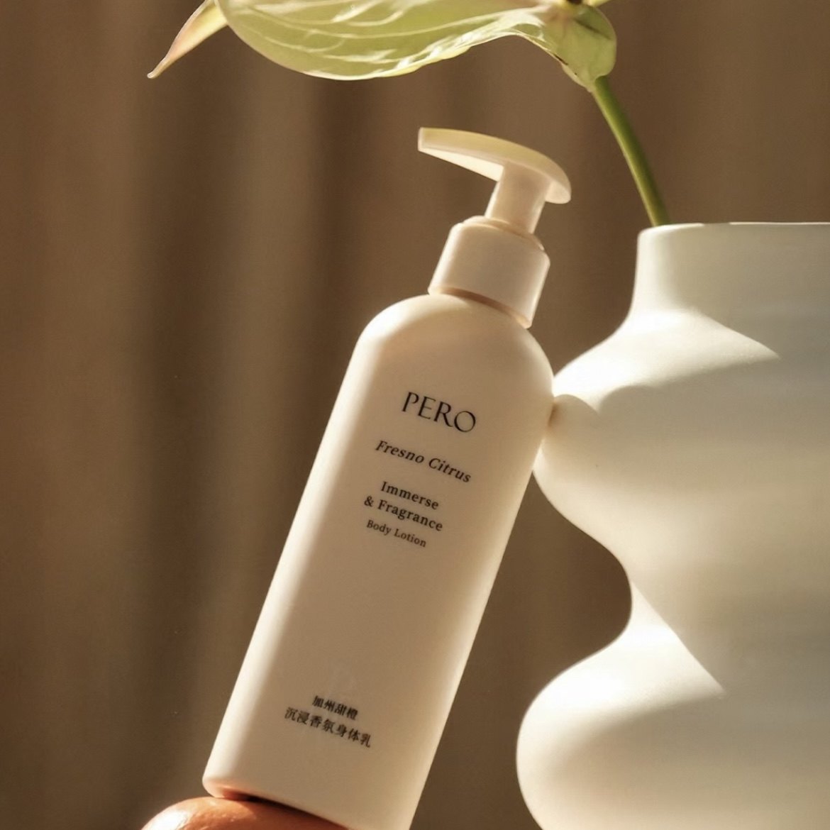 pero身体乳 白色森林悸动玫瑰加州甜橙香体保湿滋润肤乳春夏小众
