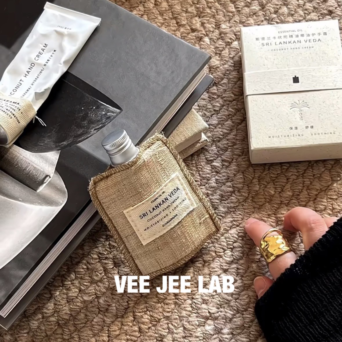 椰子研究所护手霜也所苎麻袋