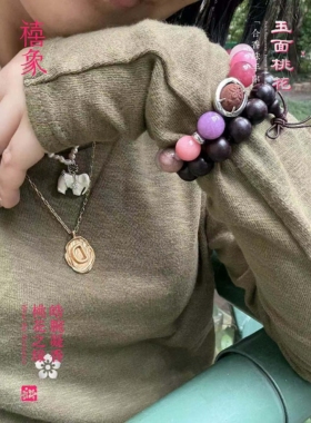 禧象桃花手串 玉面桃花粉水晶合香珠串新中式配饰贵人福禄蕾虎