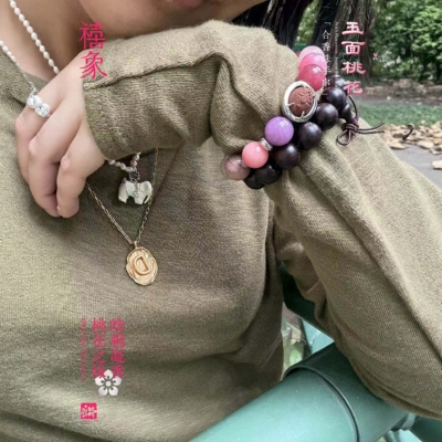 禧象桃花手串玉面桃花粉水合香珠