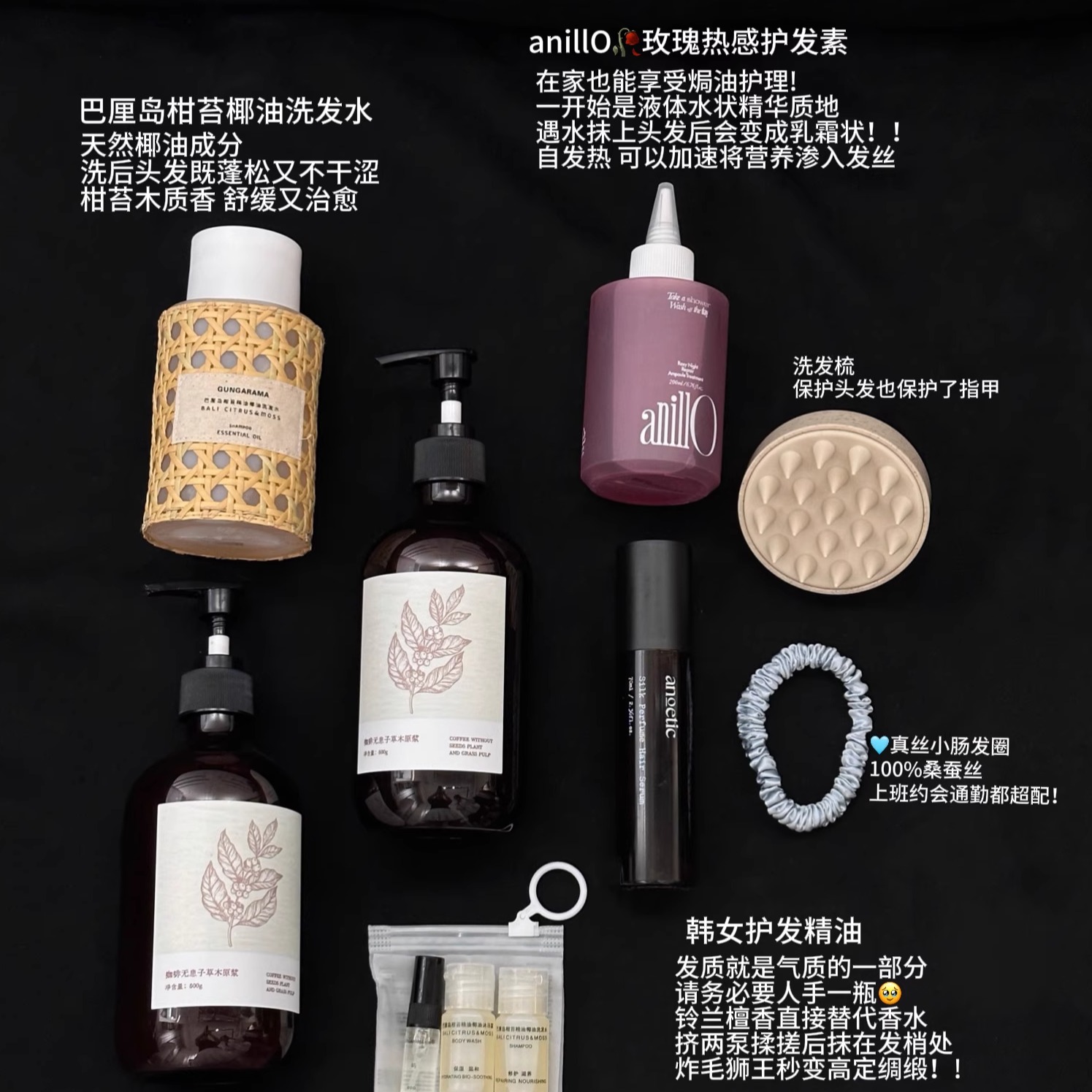 VJ明篮 Jeelings双十一特供vj会员专享veejeelab身体护理生发组合