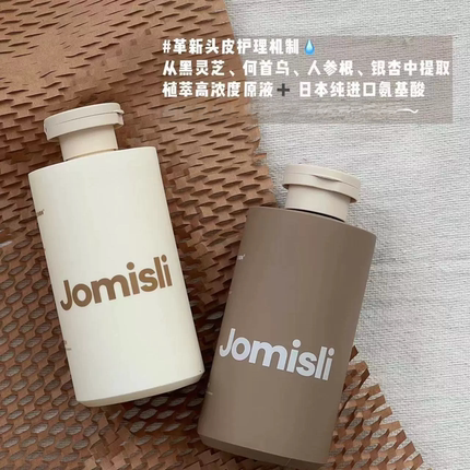 sheng发洗发水 发缝消失几米森林头皮护理灵芝鸳鸯fang脱蓬松