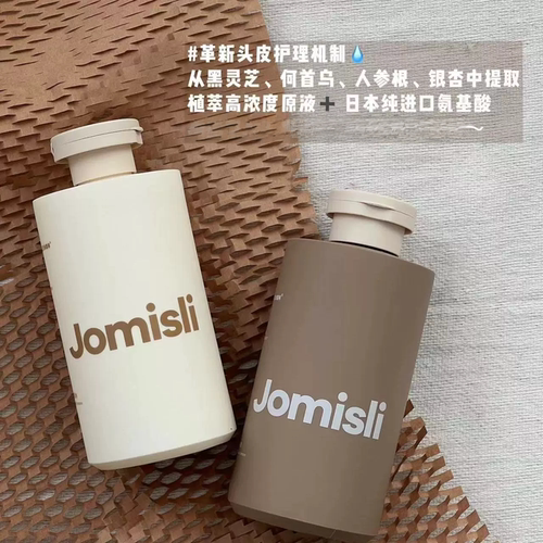 几米森林国货sheng发洗发水