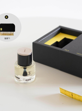 女友礼杀手锏 eios指油修护营养油强韧指甲滋润甲缘防倒刺去死皮