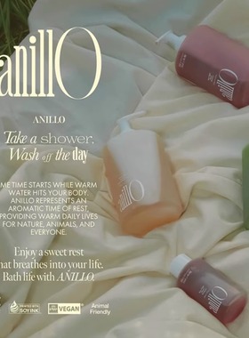 多巴胺浴室 韩国洗发水anillo漫夜玫瑰青柠周日护发素柔顺氛围感