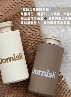 sheng发洗发水 发缝消失几米森林头皮护理灵芝鸳鸯fang脱蓬松