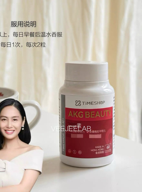 akg慢老素 timeshop滋养休复胶囊杯马克杯子
