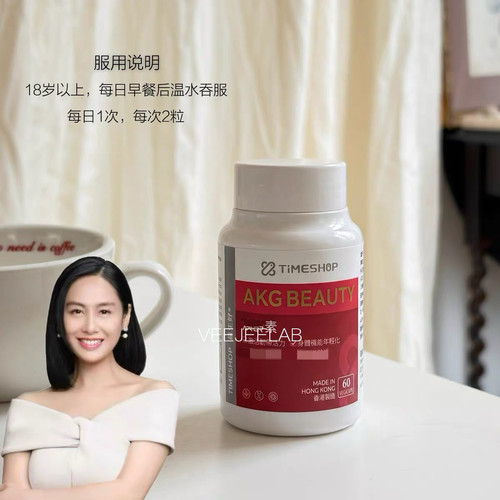 AKG三代慢老素timeshop胶囊杯