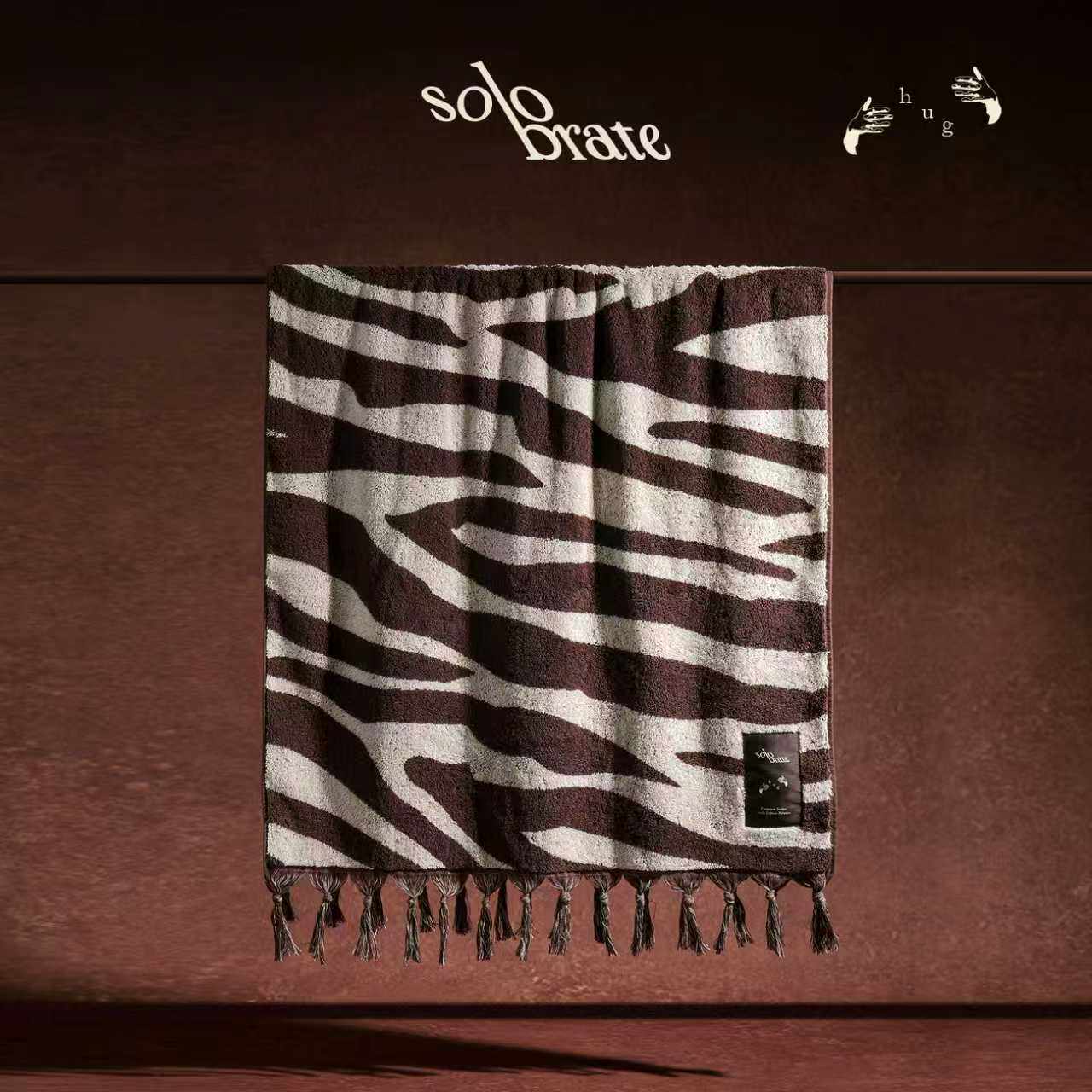 斑马纹浴巾  solobrate埃及棉纯棉长绒棉柔软吸水抗菌重磅家用A类