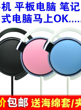 力族906挂耳式耳机头戴式线控带麦音乐手机运动Type-c接口耳麦K歌