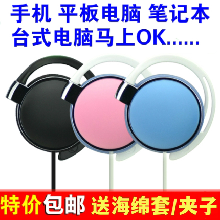 力族906挂耳式耳机头戴式线控带麦音乐手机运动Type-c接口耳麦K歌
