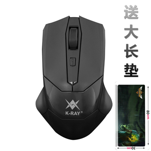 惊雷M310 无线鼠标  笔记本台式电脑无限鼠标 商务家用省电无线鼠