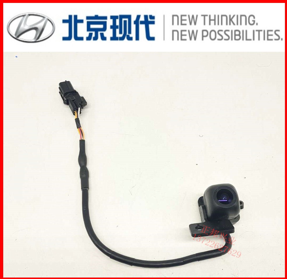 现代全新IX35ix35原装后摄像头后倒车视频显示镜头摄像机探头屏显